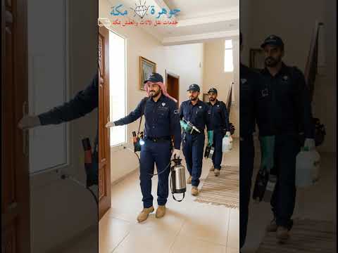 فيديو: أضرار الصراصير على الإنسان فيديو: أضرار الصراصير على الإنسان