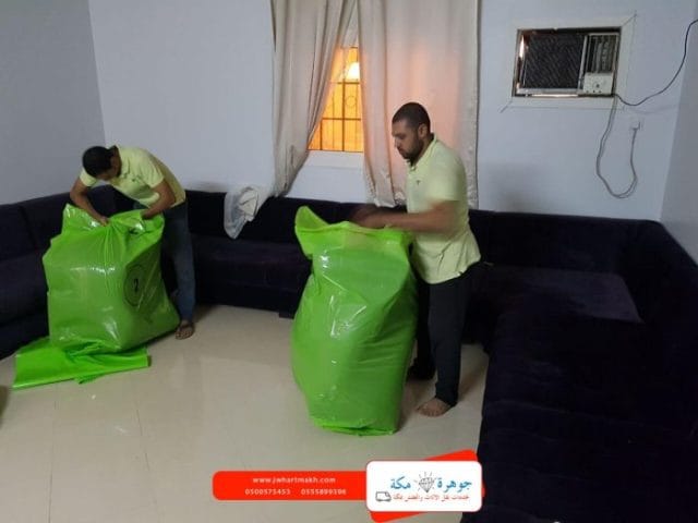 نقل عفش مكة رخيص