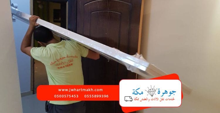 افضل الاوقات عند نقل الاثاث بمكه