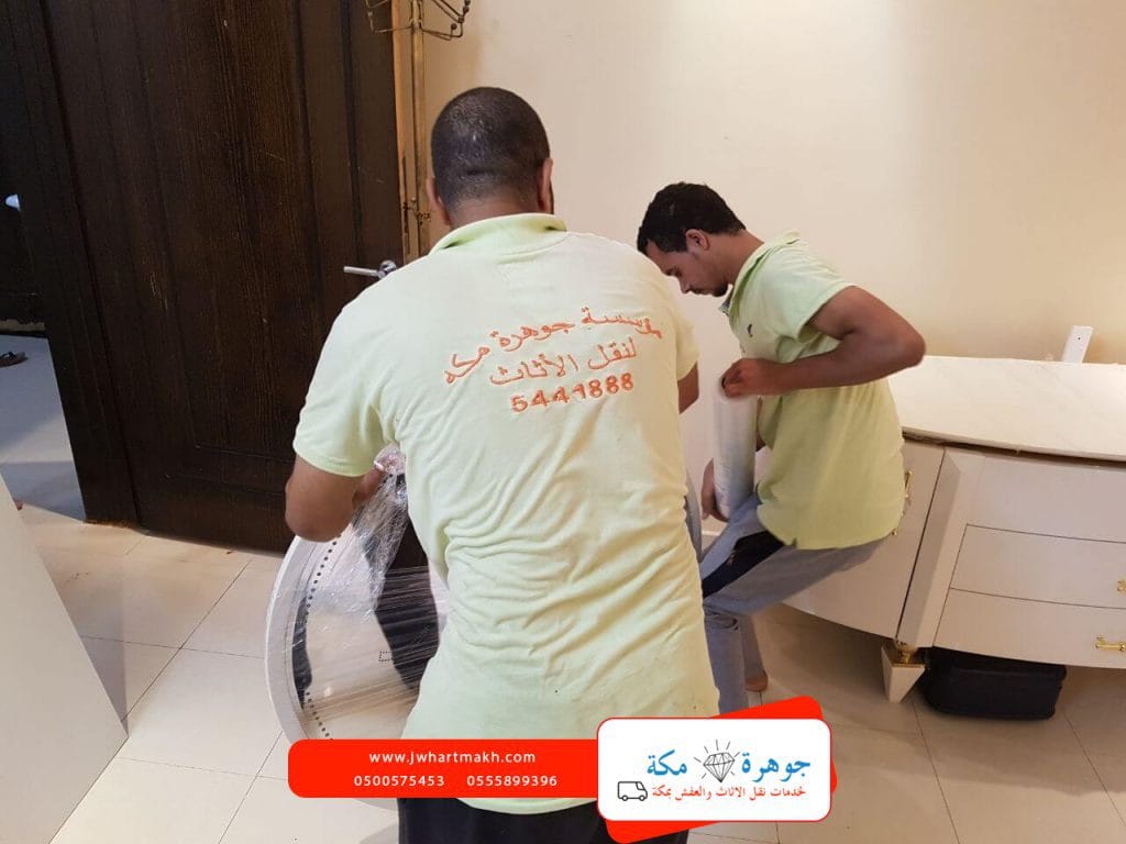 افضل شركة نقل عفش فى مكة
