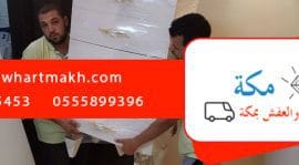 نقل اثاث بأمان واحترافية