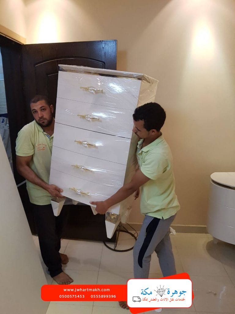 نقل عفش مكة رخيص