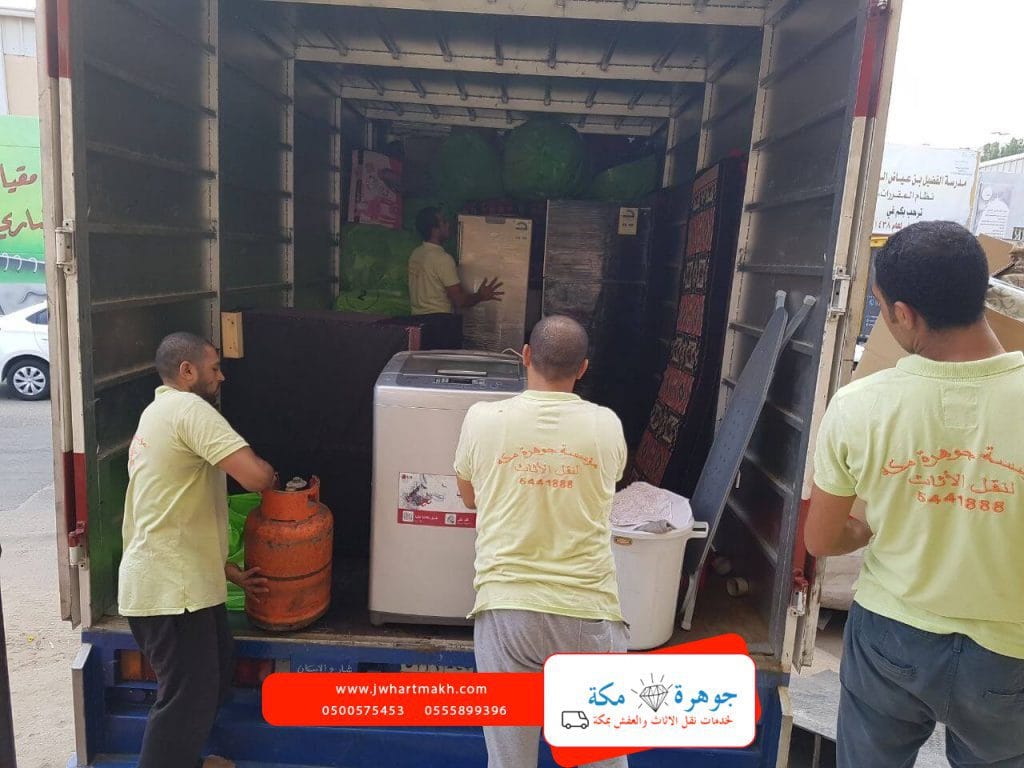 شركة نقل عفش داخل مكه