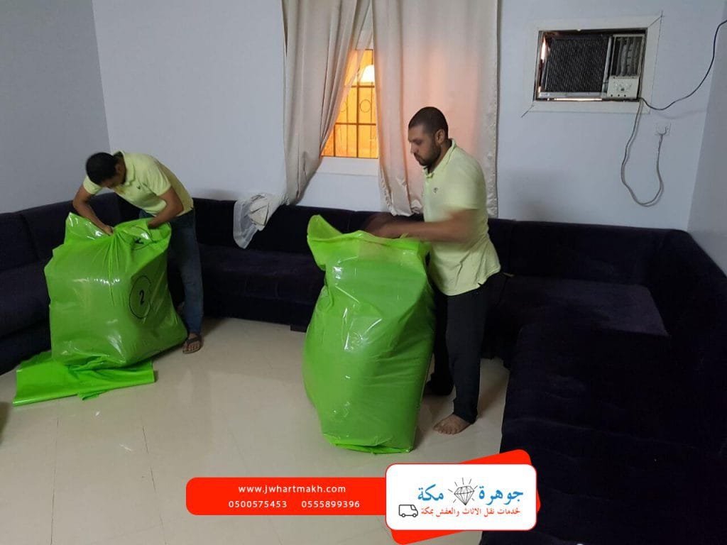 نقل عفش مكة رخيص