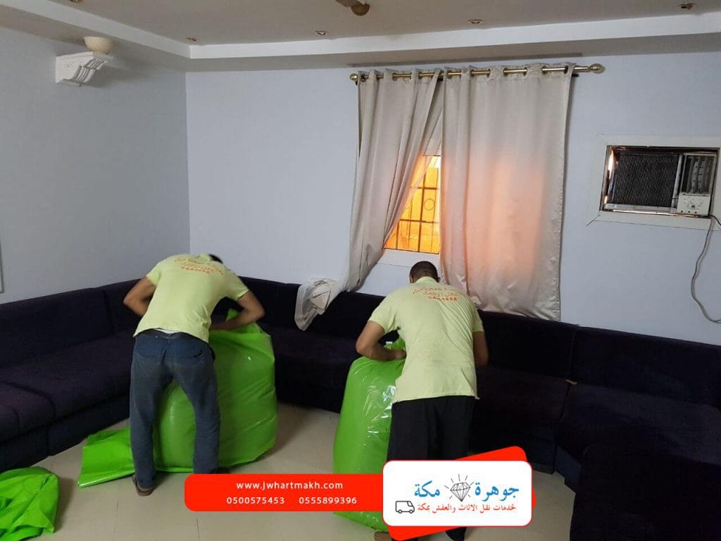 نقل عفش داخل مكه