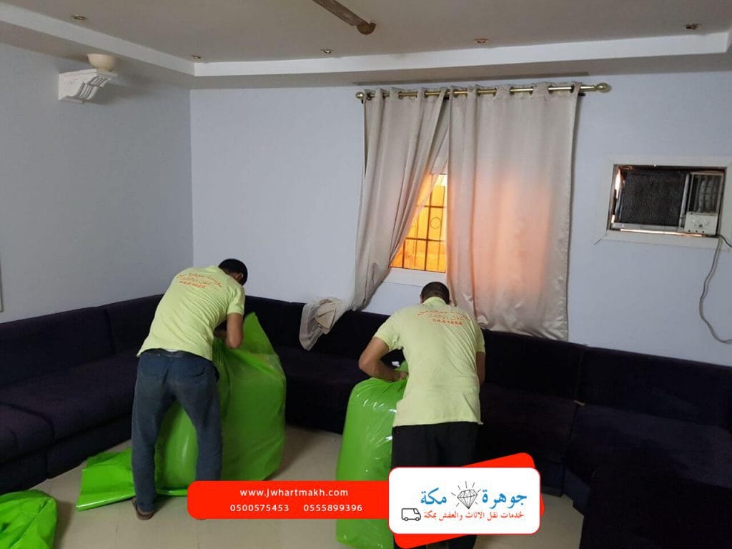نقل عفش بمكه
