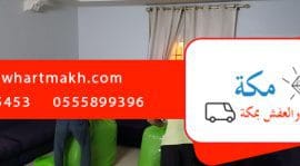 شركة جوهرة مكة