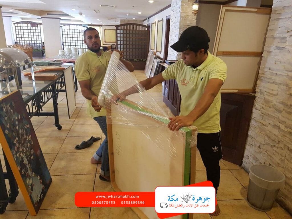 شركه نقل عفش بمكه