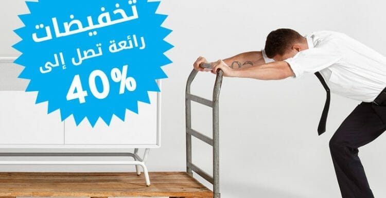 أرخص شركة نقل عفش بمكه بالصور
