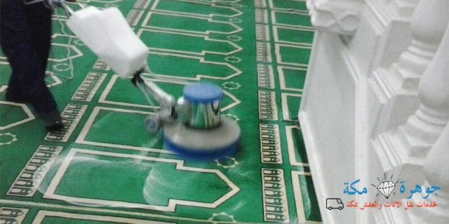 تنظيف مساجد بمكه