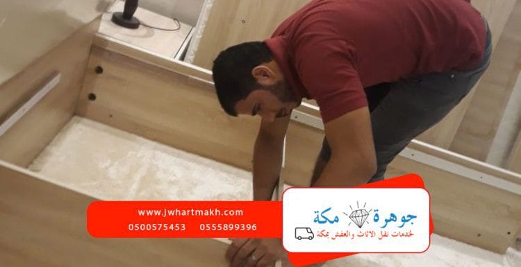 نصائح عند محاولة نقل الأثاث بسرعة