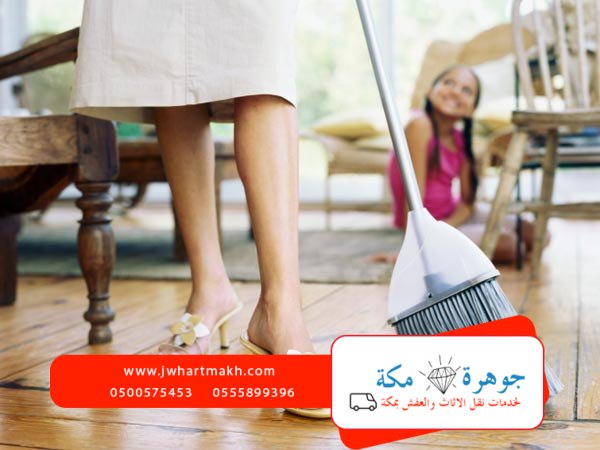 افضل الاساليب الفعالة فى تنظيف المنزل و طرق ترتيب المنزل جوهرة مكة افضل الاساليب الفعالة فى تنظيف المنزل و طرق ترتيب المنزل جوهرة مكة