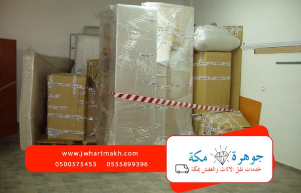 افضل طرق تخزين اثاث بمكه