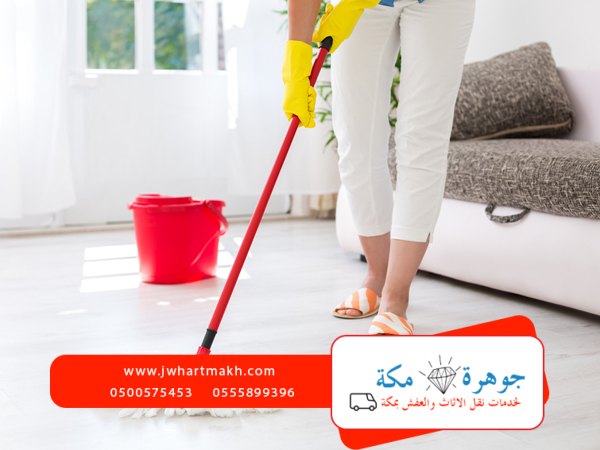 تنظيف الارضيات