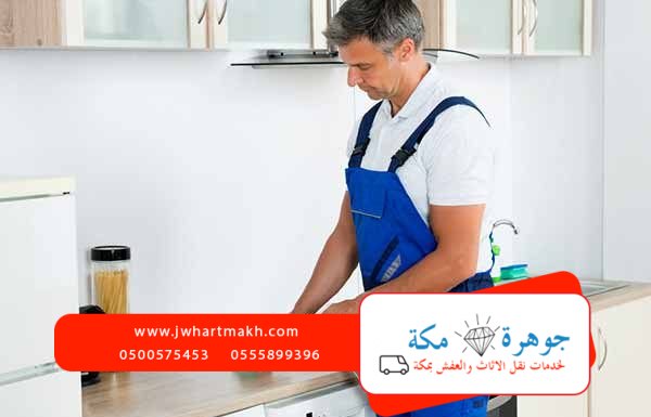 تنظيف المطبخ بأفضل الطرق الفعالة