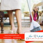 تنظيف الارضيات