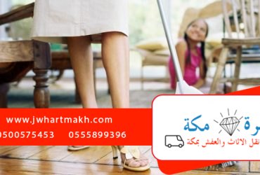 تنظيف الارضيات