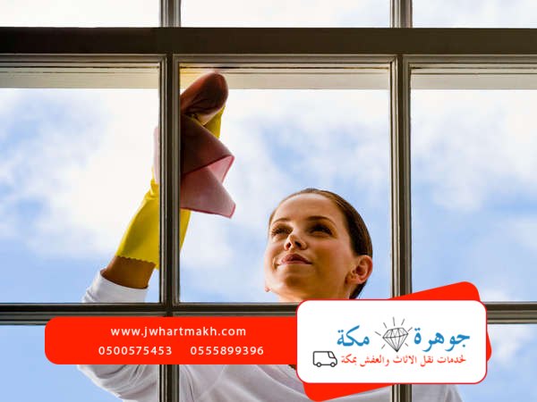تنظيف النوافذ