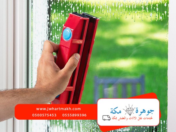 تنظيف النوافذ