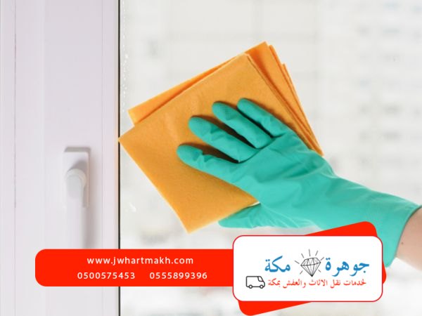 تنظيف النوافذ