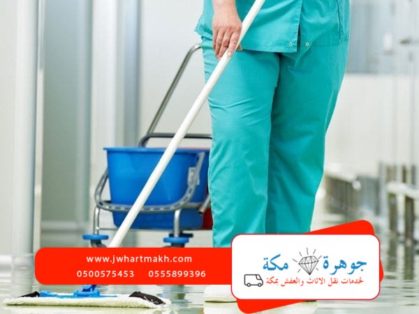 طرق تنظيف الارضيات من البقع