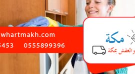 افضل الاساليب الفعالة فى تنظيف المنزل