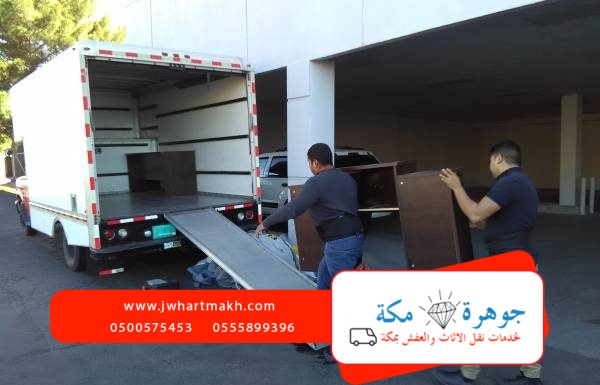 افضل الطرق الحديثة فى نقل الاثاث