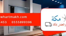 ديكور المنزل