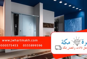 ديكور المنزل