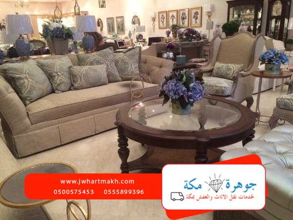الاثاث المنزلى
