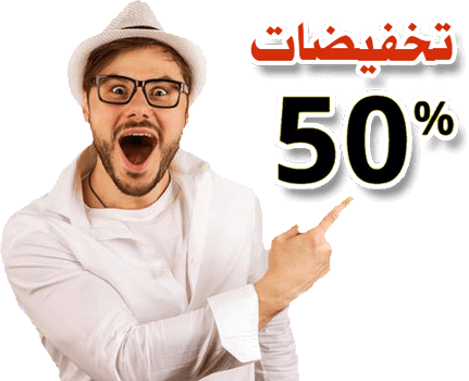 شركة نقل عفش من مكة الى الدمام