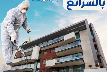 شركة مكافحة حشرات بالشرائع 3